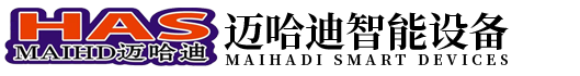 苏(su)州迈(mai)哈迪(di)智能设(she)备有限(xian)公司(si)